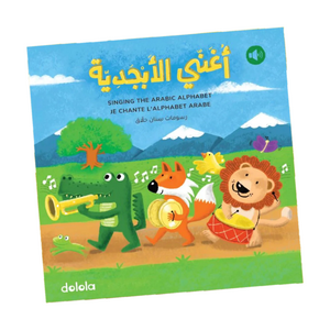 "Je Chante L'Alphabet En Arabe" Book